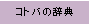 Rgo̎T